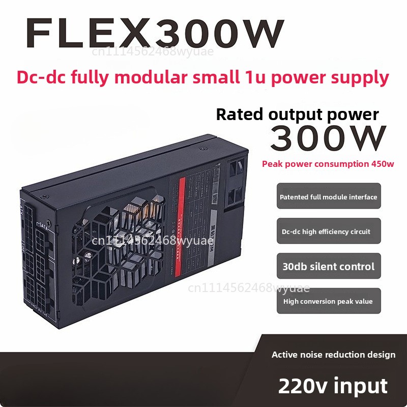 Flex Atx Power Supply 600W 1U - مزود طاقة فليكس 500/600 واط 80PLUS