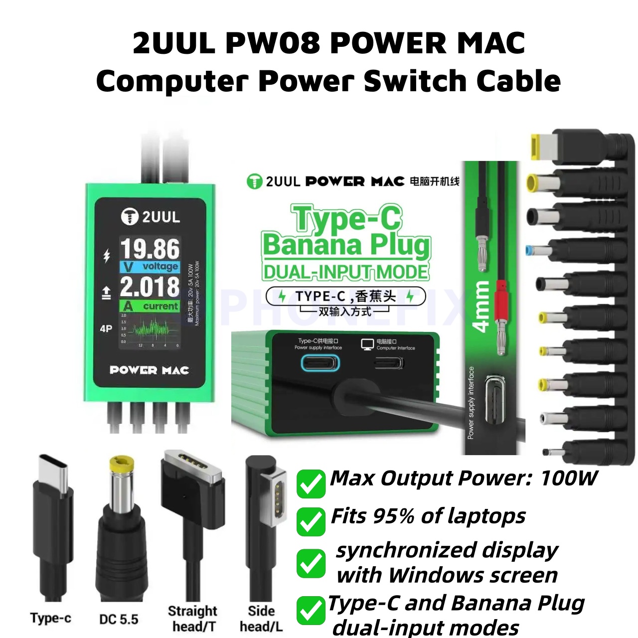 Power Supply Tester - 2UUL PW08 كابل مفتاح الطاقة الرقمي