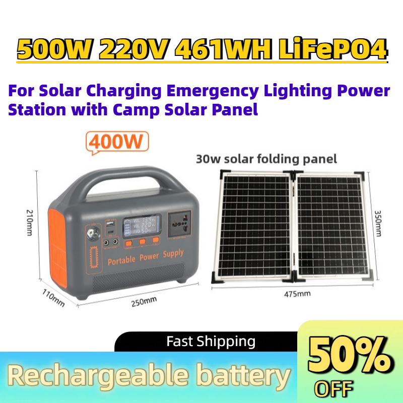 Power Supply 500W - محطة طاقة محمولة مطورة بقدرة 500