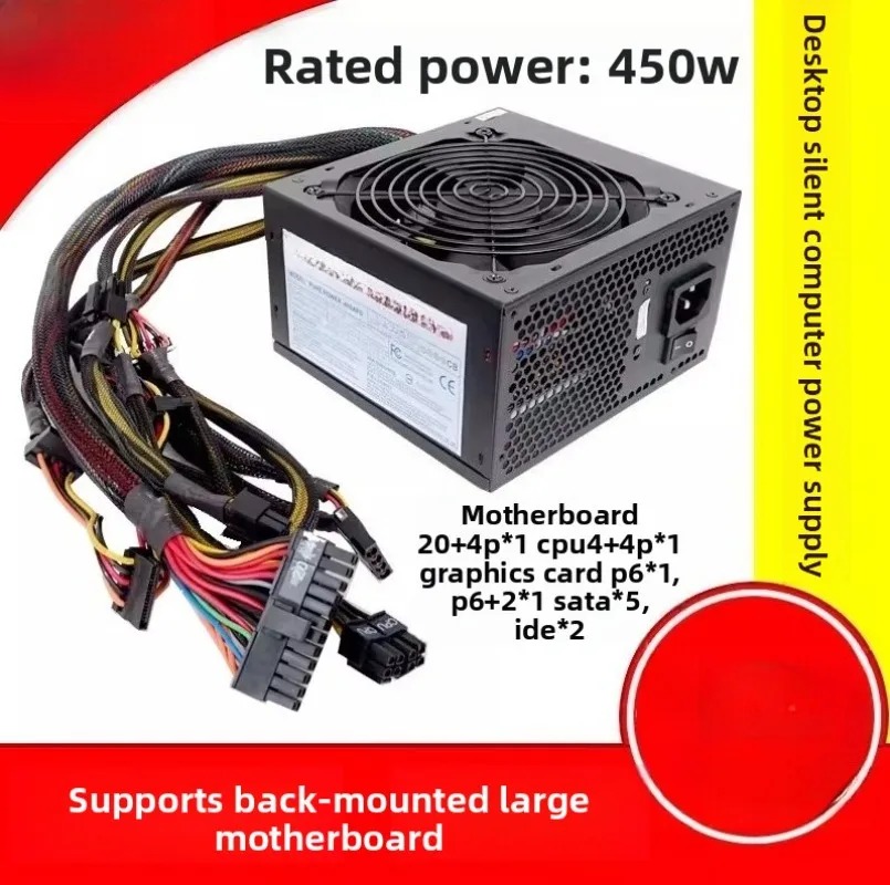 Power Supply 500W - مزود طاقة مكتبي صامت بقدرة 550