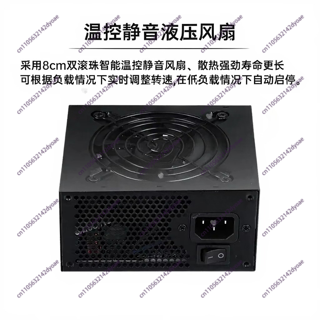 Sfx Modular Power Supply 850W Gold - وحدة تزويد طاقة صامتة 80 بلس