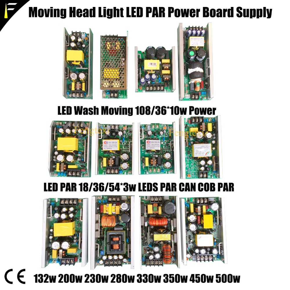 Power Supply 500W - Dj ديسكو المرحلة تتحرك رئيس ضوء