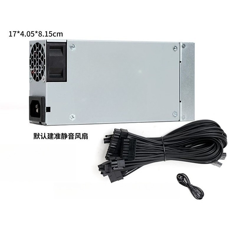 Flex Atx Power Supply 600W 1U - لمزود طاقة 600 واط 1U Flex