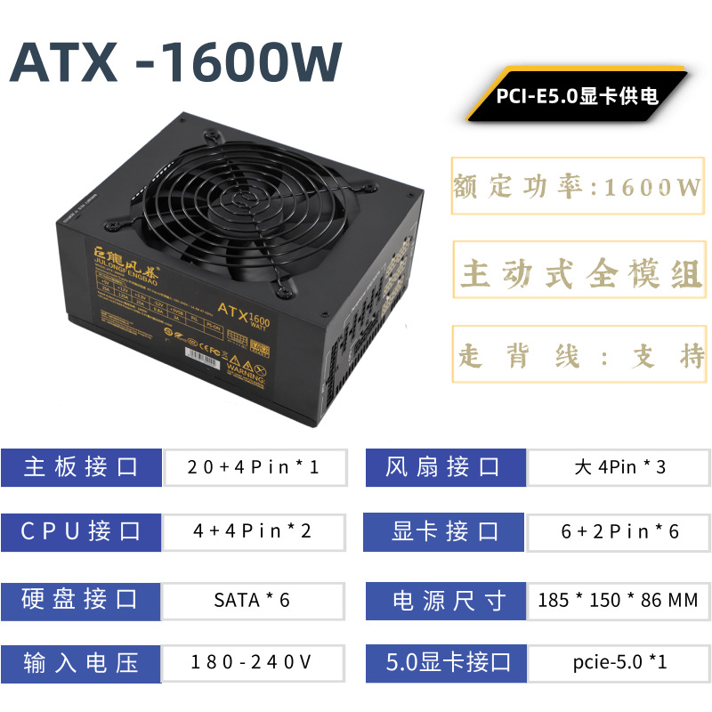 مزود طاقة كمبيوتر ATX بقوة 200 - مراجعة Psu Computer وسعره