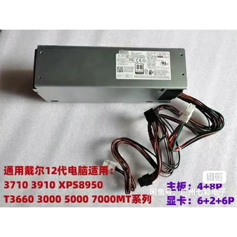 مزود طاقة 500 واط لجهاز Dell م - مراجعة Power Supply 500W وسعره