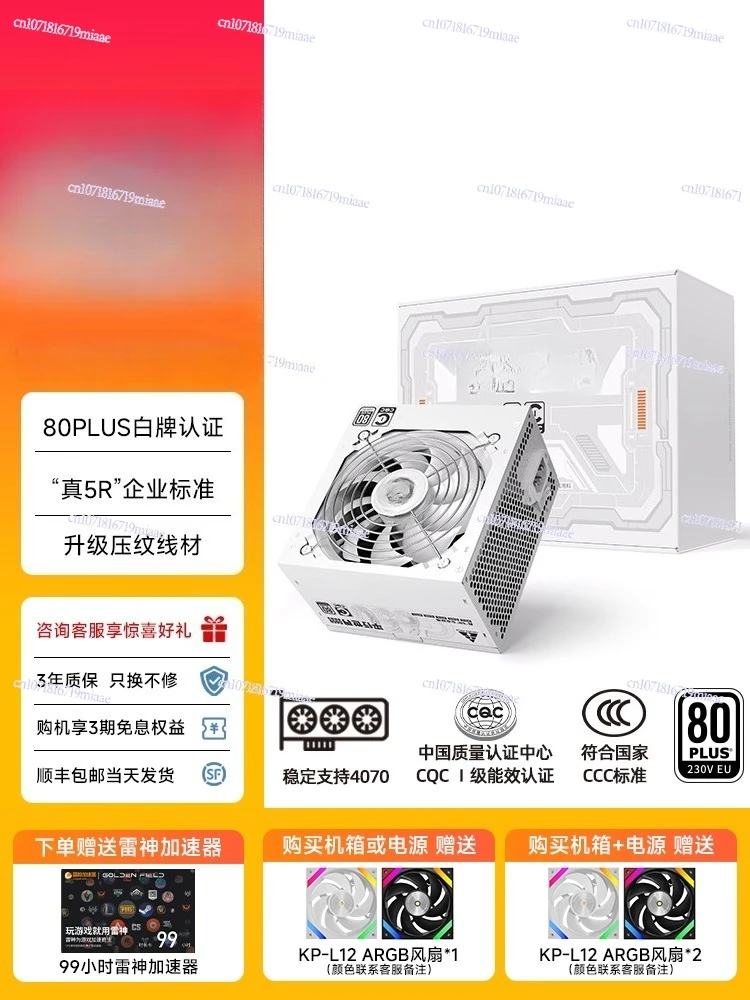 مزود طاقة 650 واط صامت للكمبيو - مراجعة Power Supply 650W وسعره