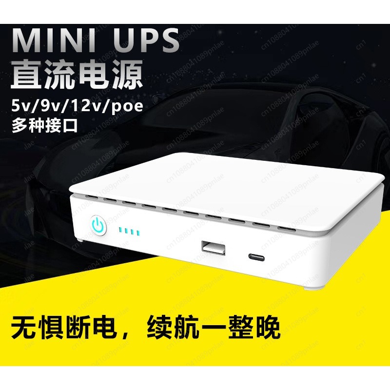 مصدر طاقة UPS صغير بجهد 5 فولت - مراجعة Dc Power Supply 12V وسعره