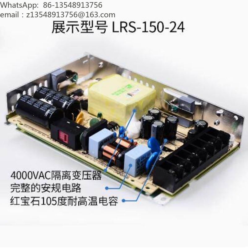 سلسلة LRS من مزودات الطاقة ذات - مراجعة Smps Power Supply وسعره