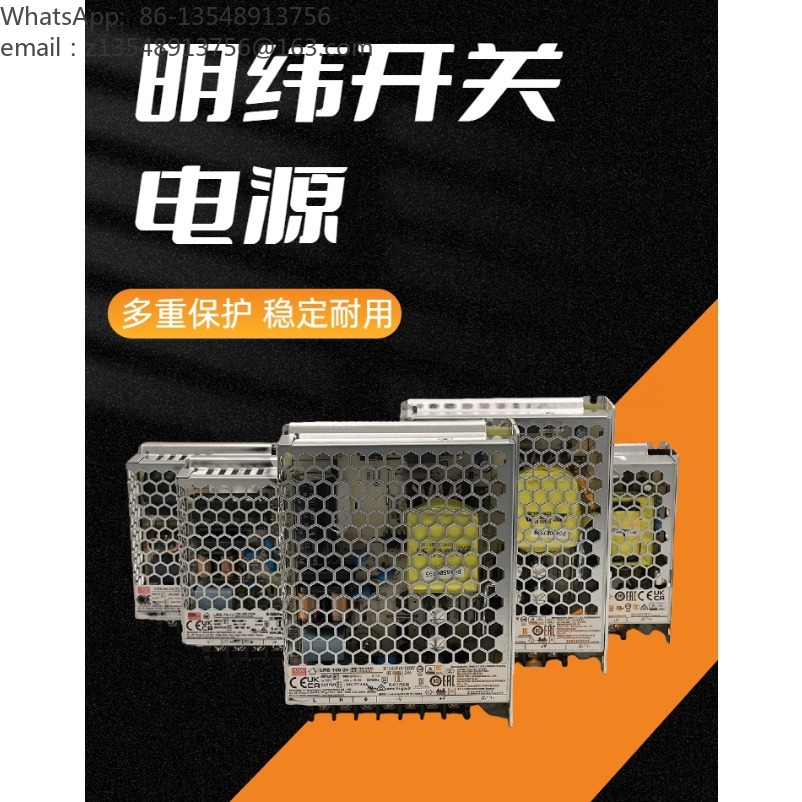 سلسلة LRS من مزودات الطاقة ذات - مراجعة Smps Power Supply وسعره