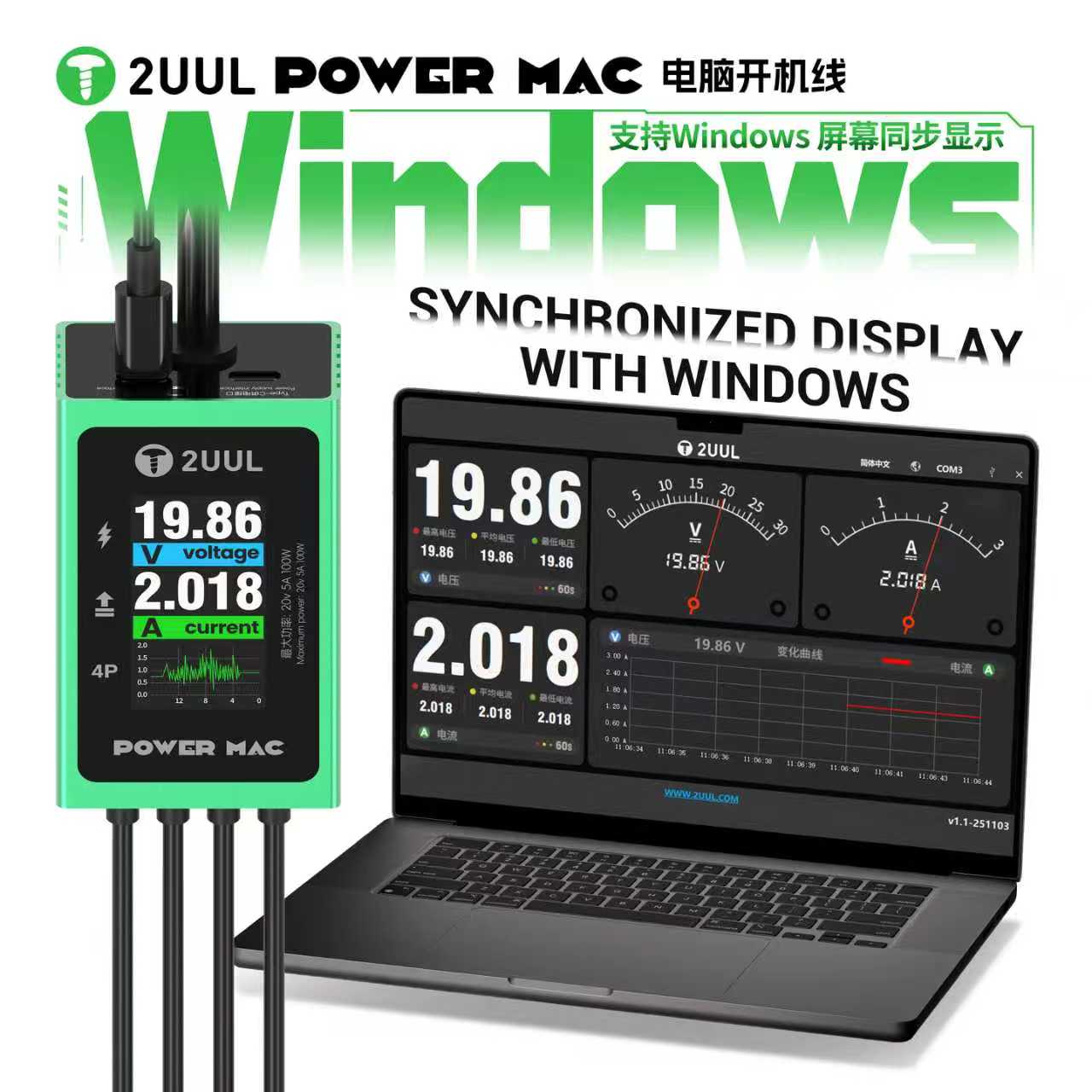 2UUL PW08 كابل مفتاح الطاقة ال - مراجعة Power Supply Tester وسعره