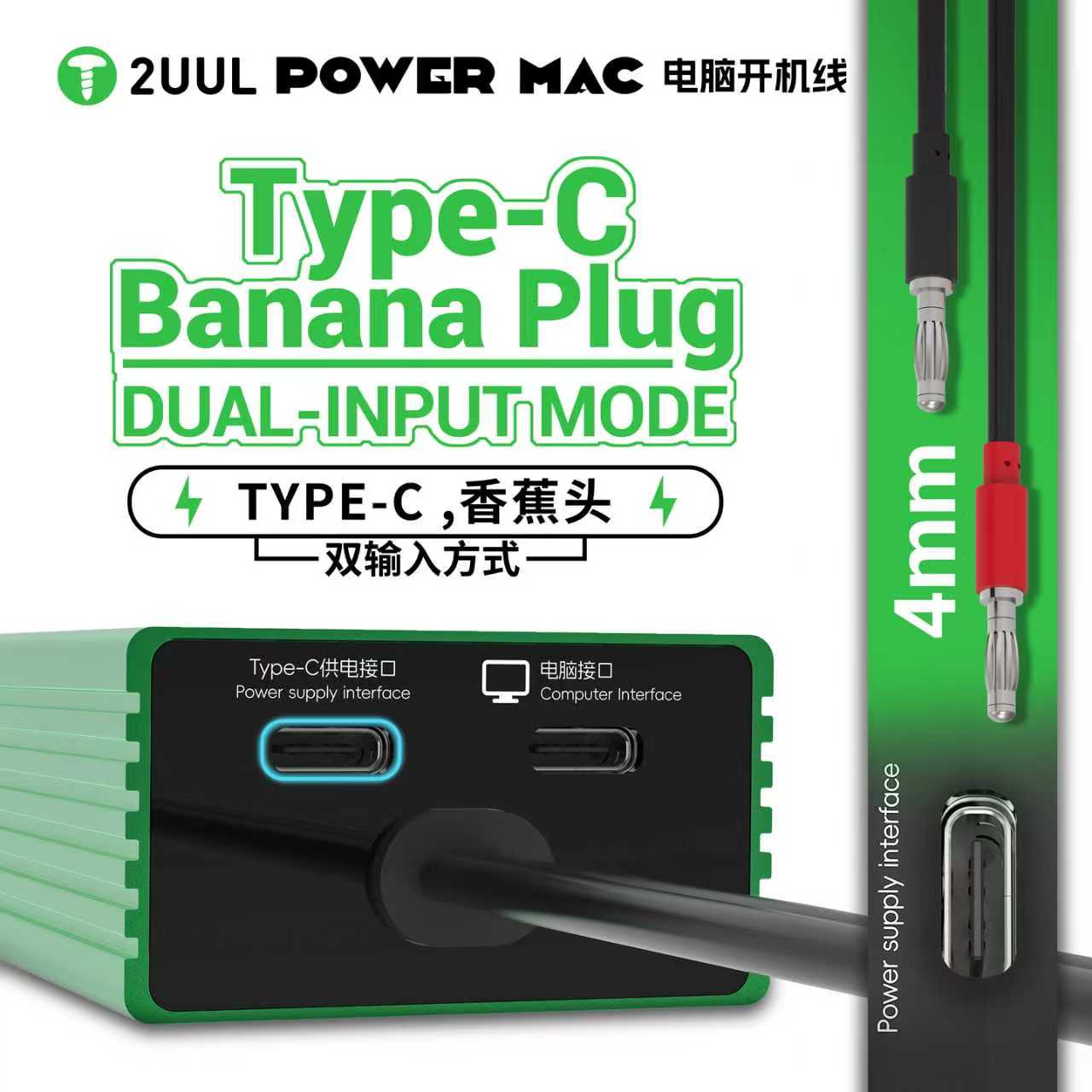 2UUL PW08 كابل مفتاح الطاقة ال - مراجعة Power Supply Tester وسعره