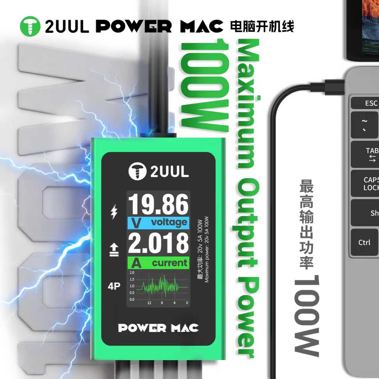2UUL PW08 كابل مفتاح الطاقة ال - مراجعة Power Supply Tester وسعره