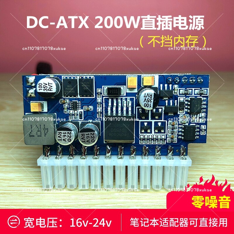 مصدر طاقة تيار مستمر DC 16-24  - مراجعة Psu Computer وسعره