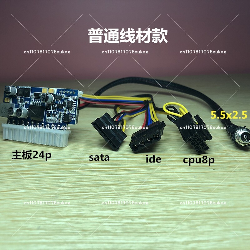 مصدر طاقة تيار مستمر DC 16-24  - مراجعة Psu Computer وسعره