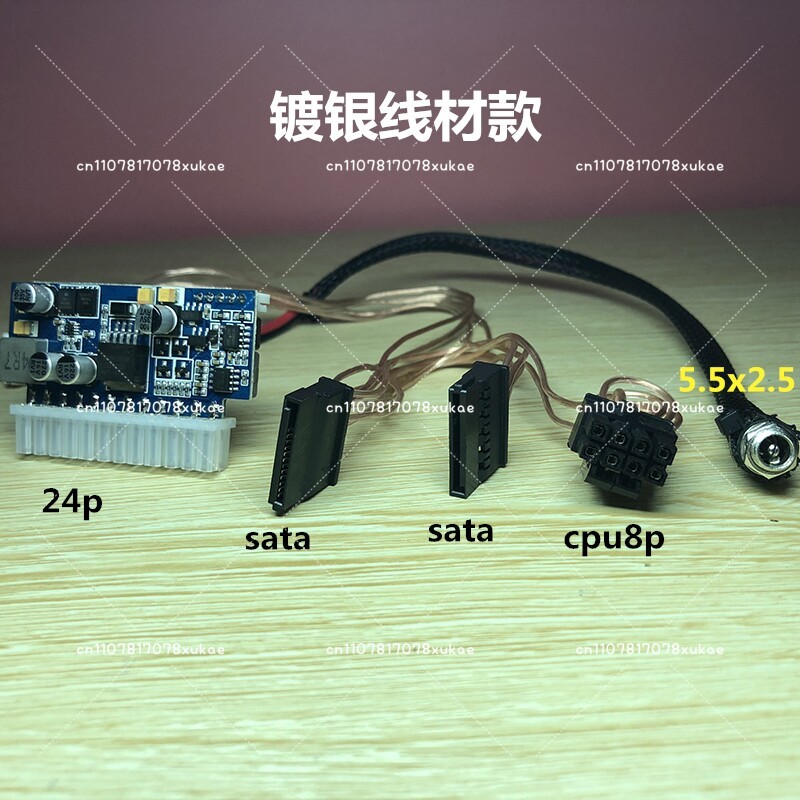 مصدر طاقة تيار مستمر DC 16-24  - مراجعة Psu Computer وسعره
