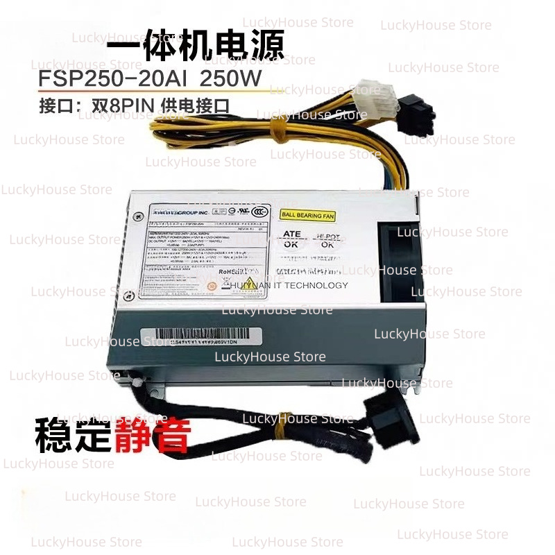 وحدة تزويد الطاقة FSP250-20AI  - مراجعة Pc Power Supply وسعره